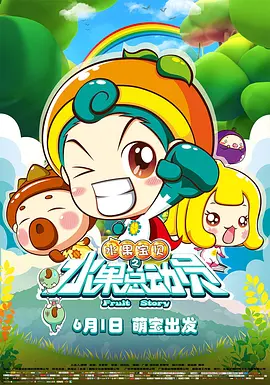 青春草视频
